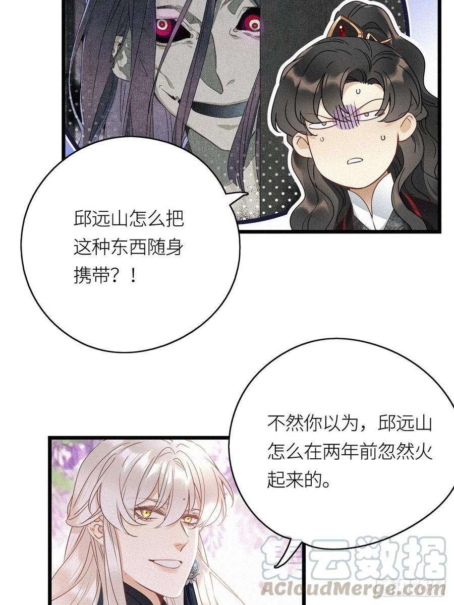 请君入卦10卦：土观音 7