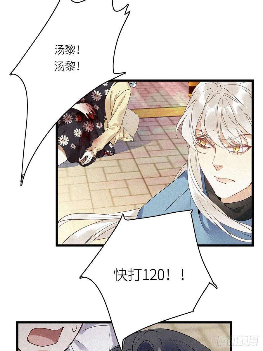 请君入卦10卦：土观音 7