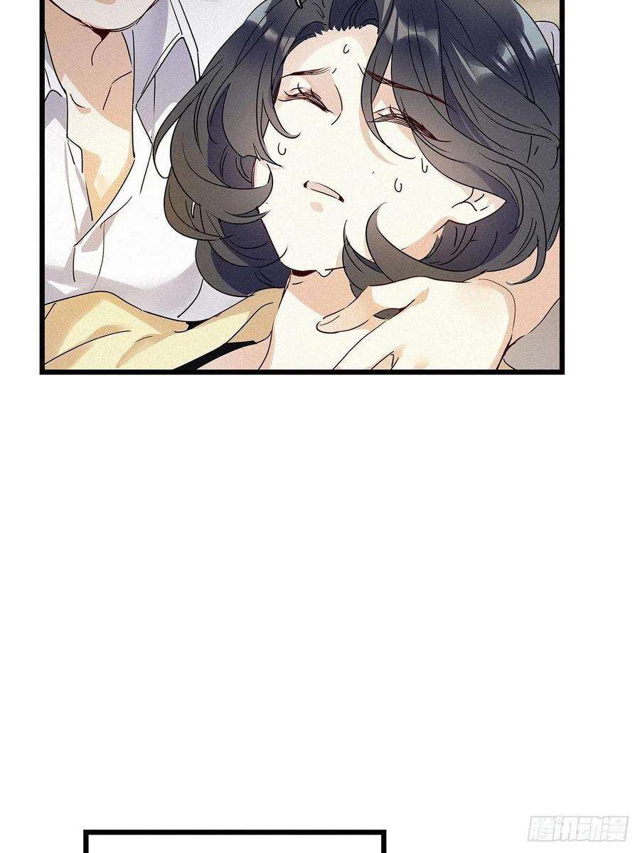 请君入卦10卦：土观音 7