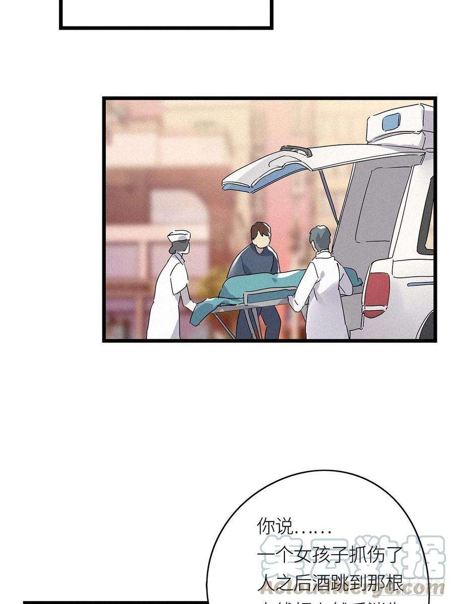 请君入卦10卦：土观音 7