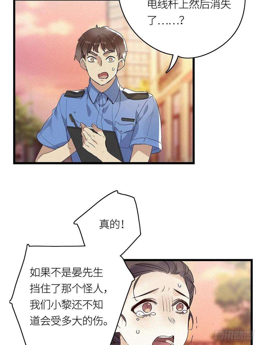 请君入卦10卦：土观音 7