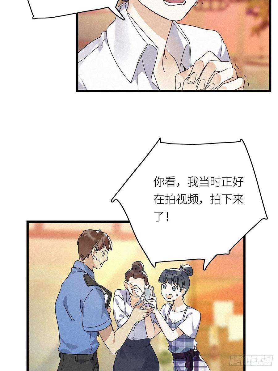 请君入卦10卦：土观音 7