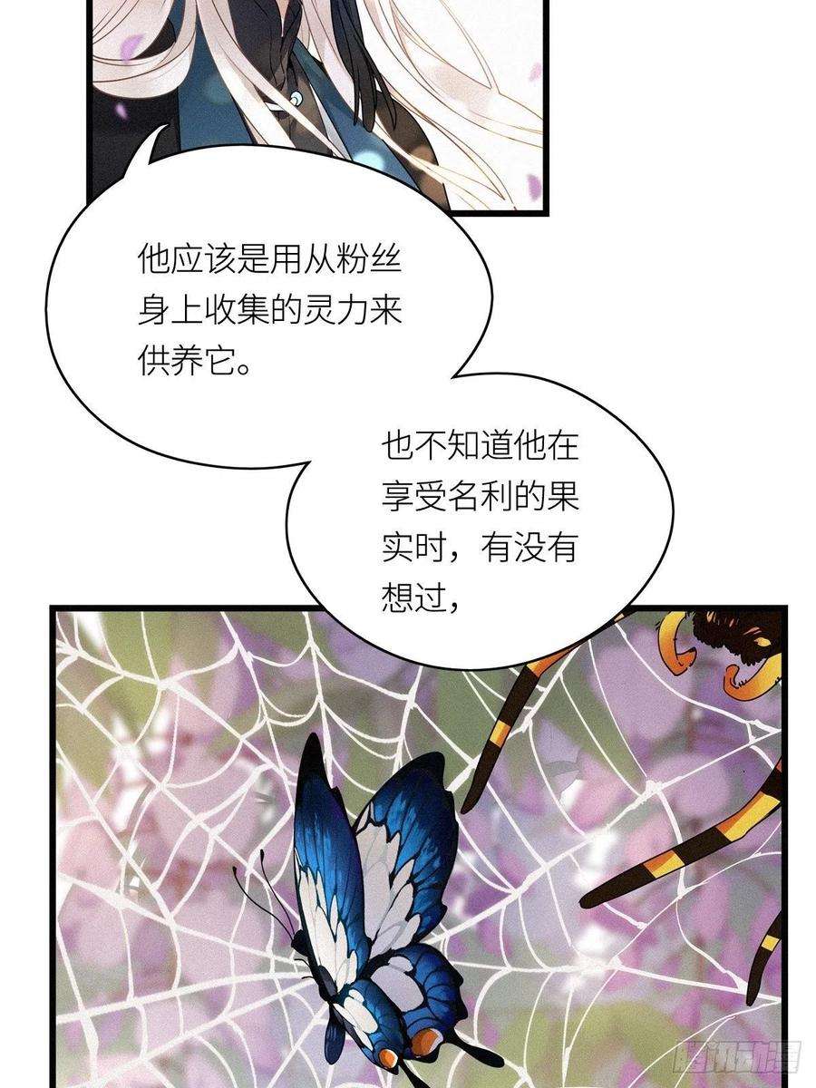 请君入卦10卦：土观音 7