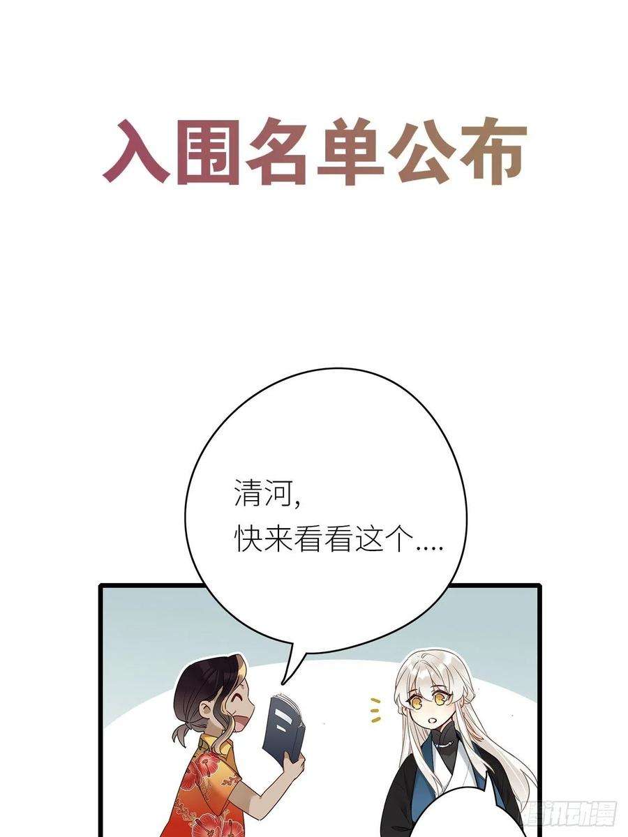 请君入卦10卦：土观音 7