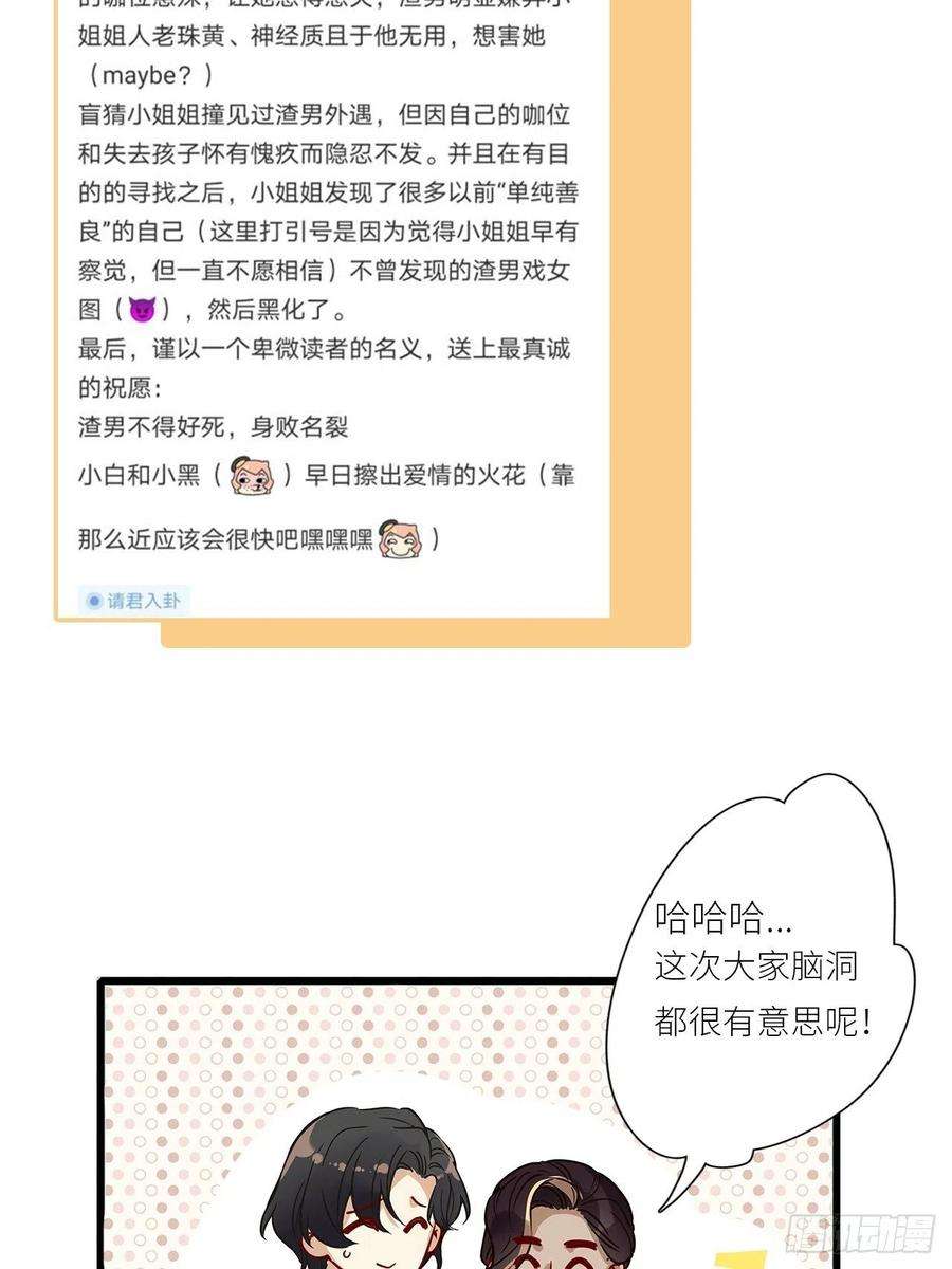 请君入卦10卦：土观音 7