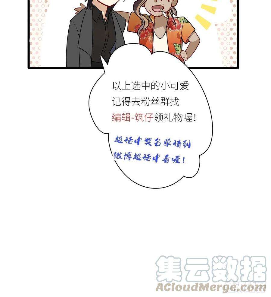 请君入卦10卦：土观音 7