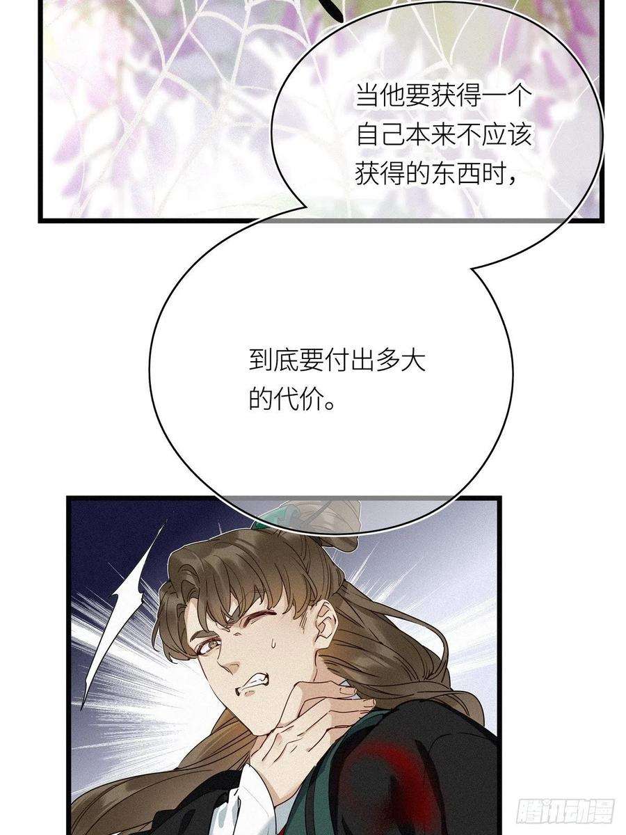 请君入卦10卦：土观音 7