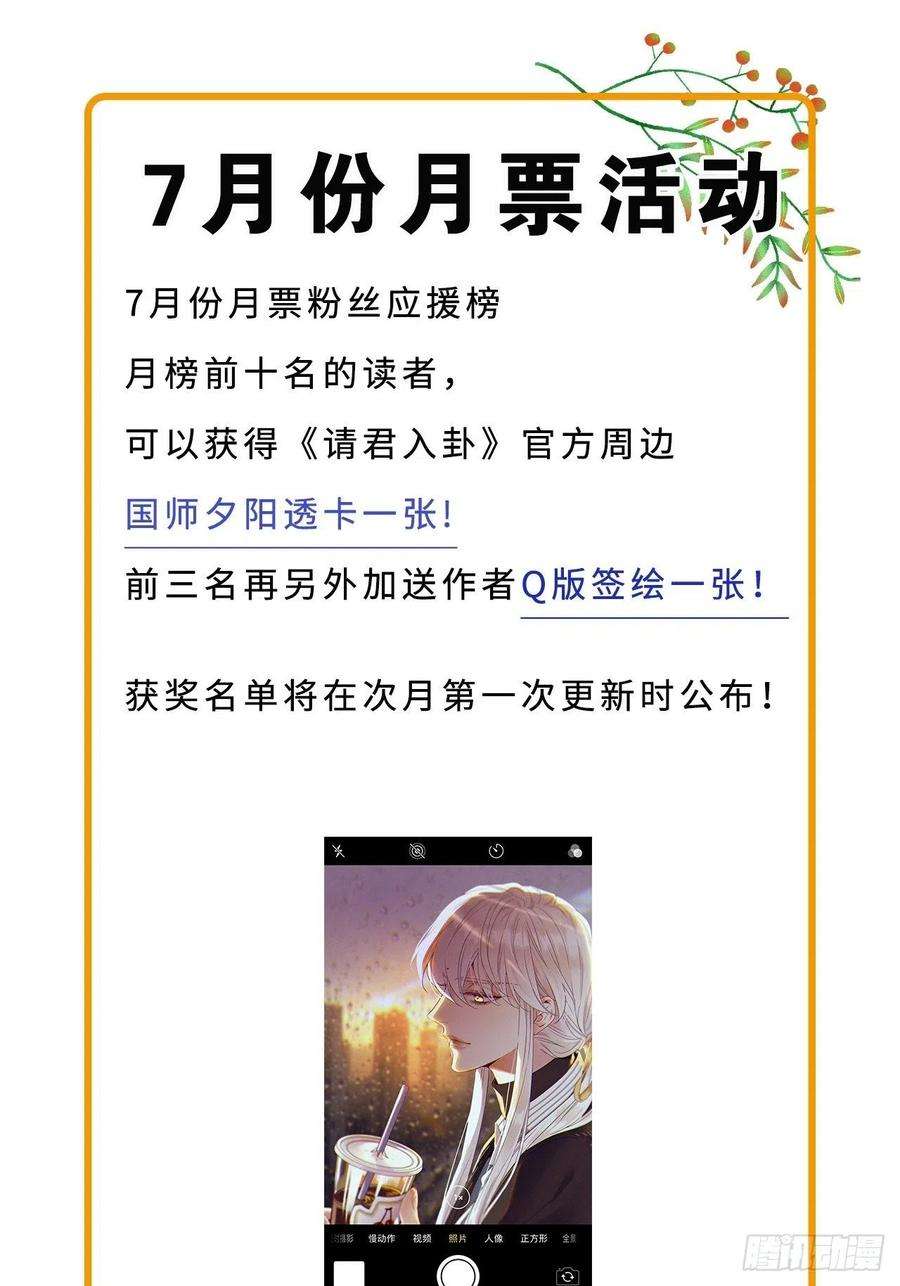 请君入卦10卦：土观音 7