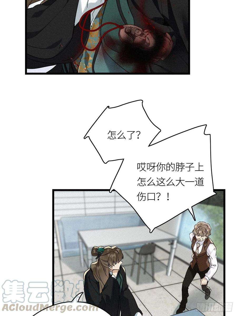 请君入卦10卦：土观音 7