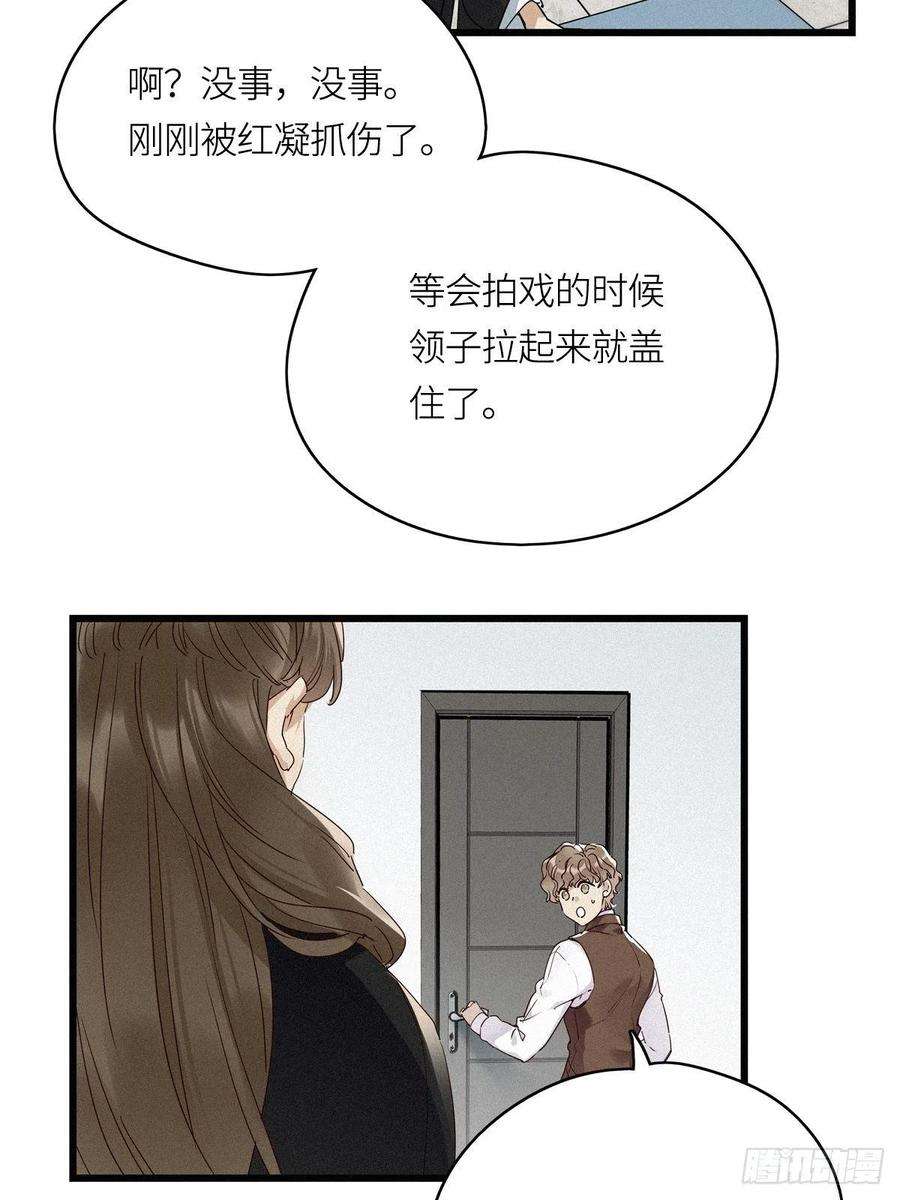 请君入卦10卦：土观音 7