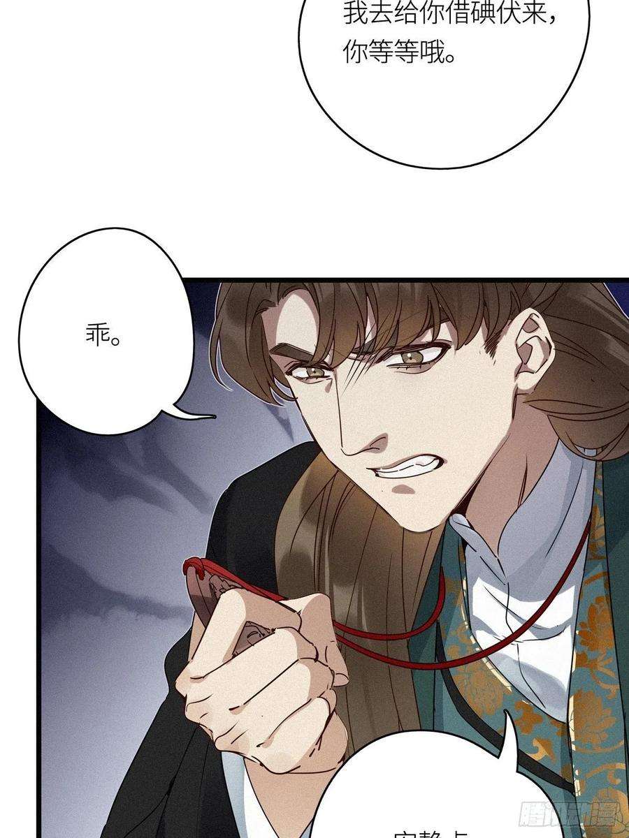 请君入卦10卦：土观音 7