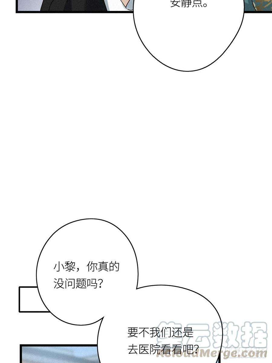 请君入卦10卦：土观音 7