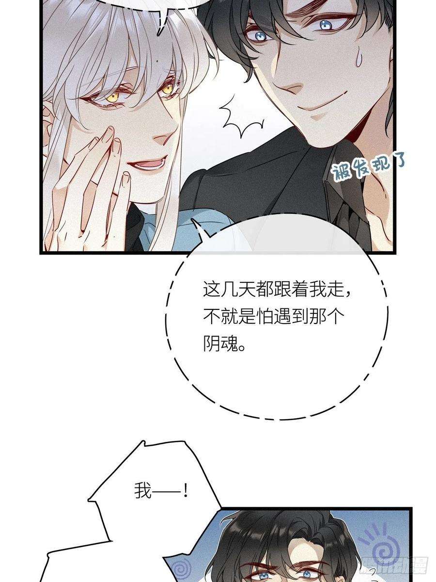 请君入卦11卦：土观音 8