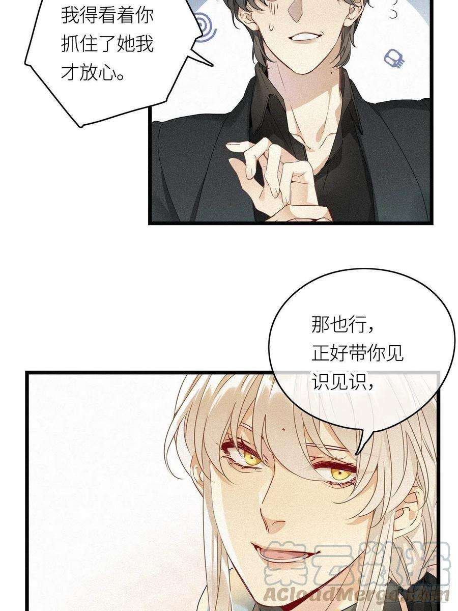 请君入卦11卦：土观音 8