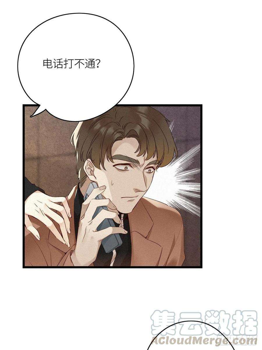 请君入卦11卦：土观音 8