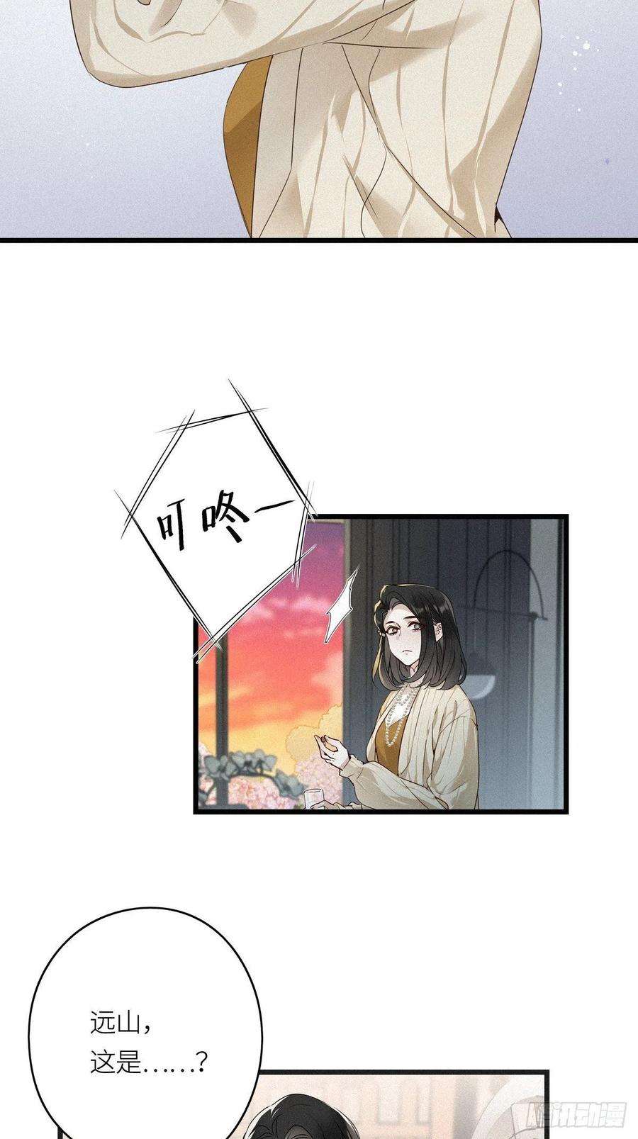 请君入卦11卦：土观音 8