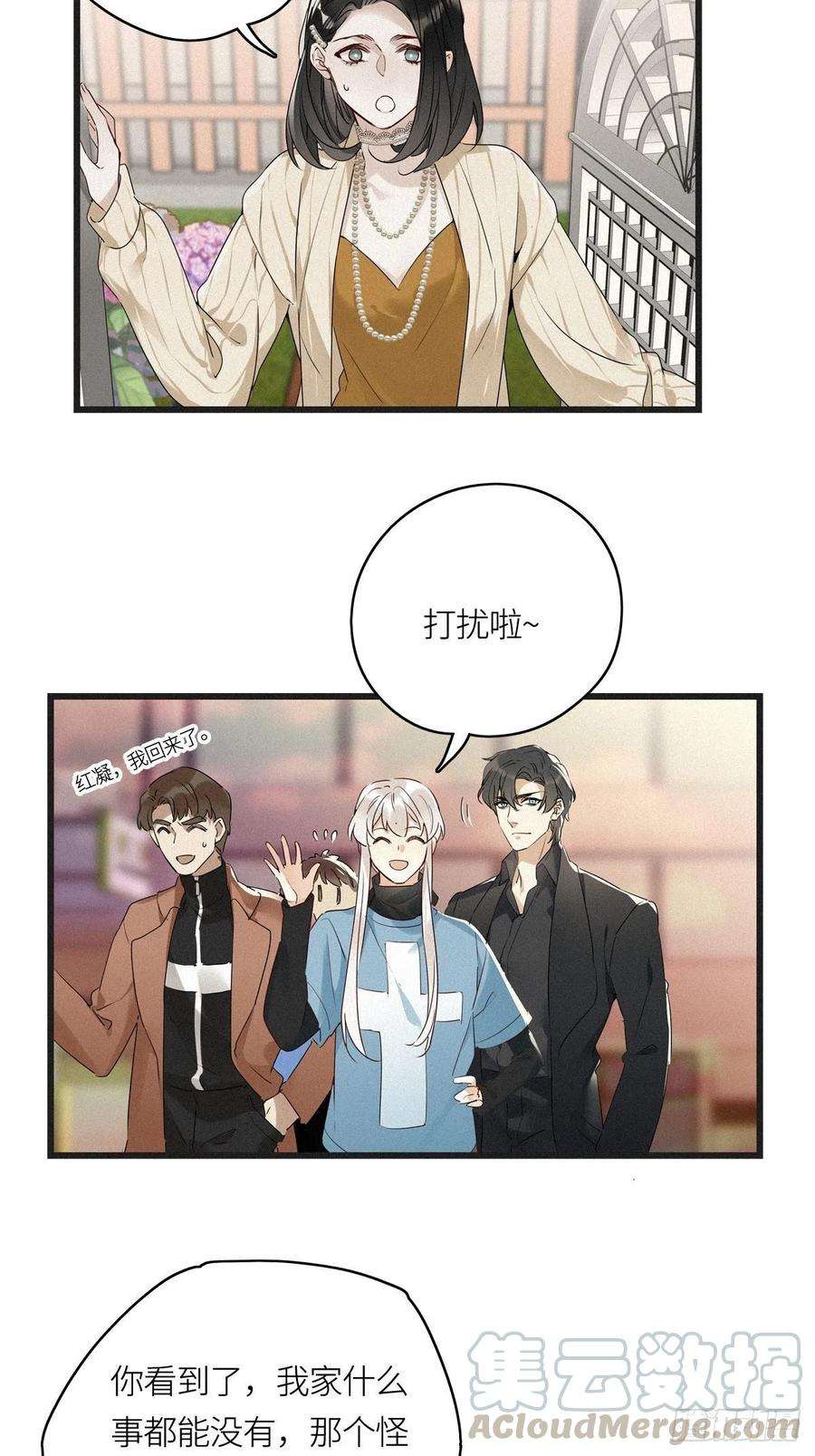 请君入卦11卦：土观音 8