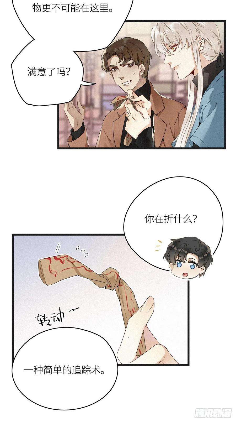 请君入卦11卦：土观音 8