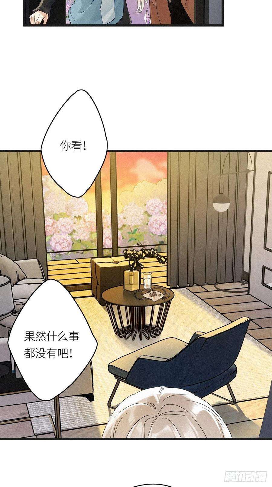 请君入卦11卦：土观音 8