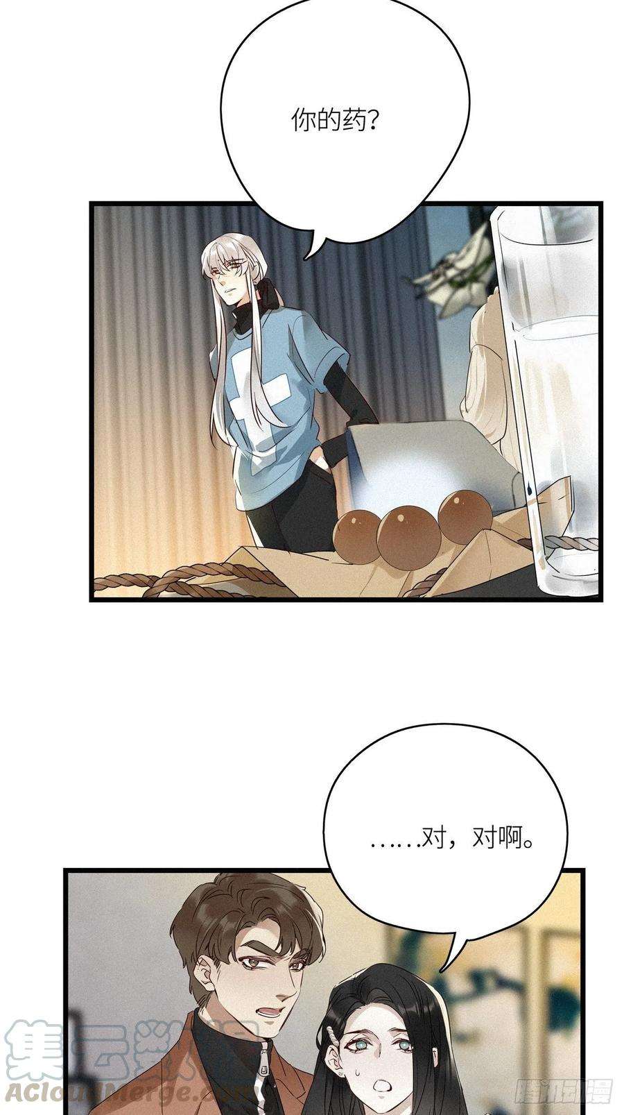 请君入卦11卦：土观音 8