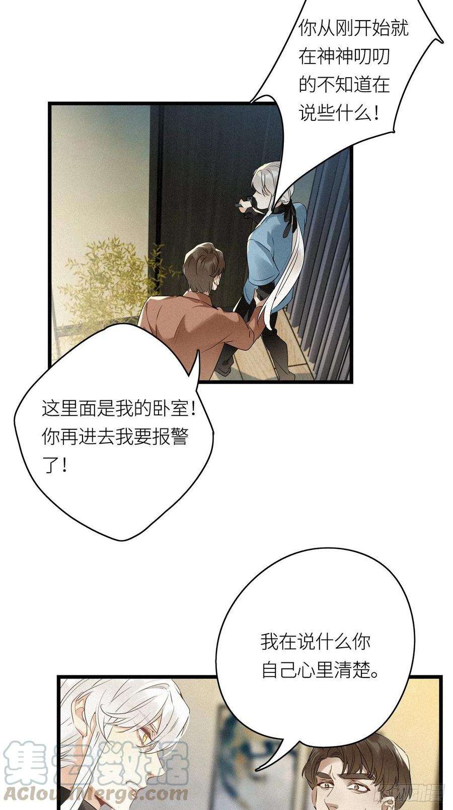 请君入卦11卦：土观音 8