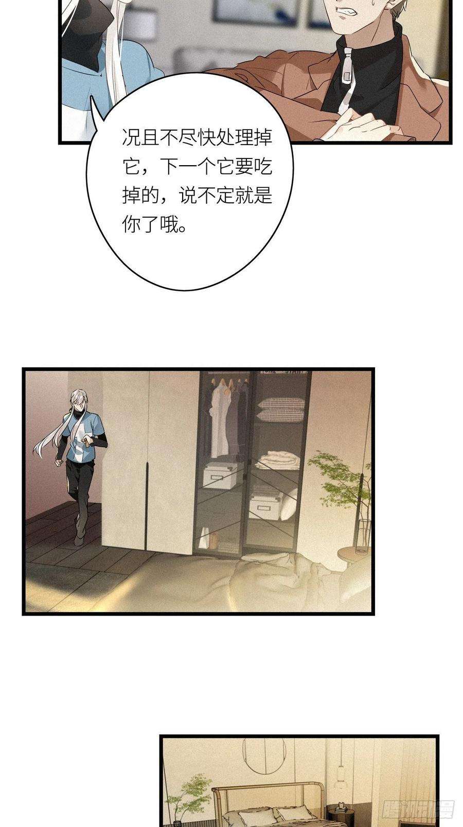 请君入卦11卦：土观音 8