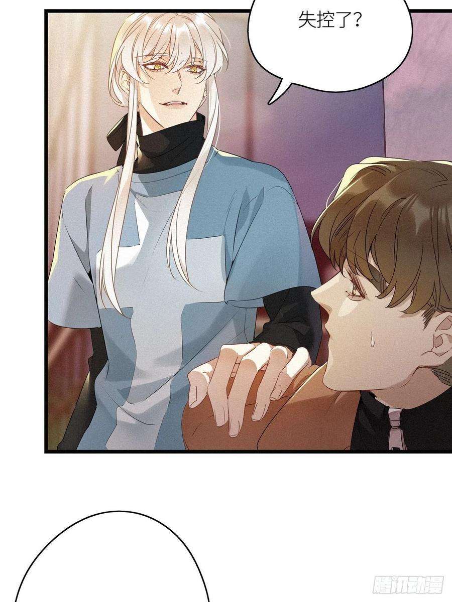 请君入卦11卦：土观音 8