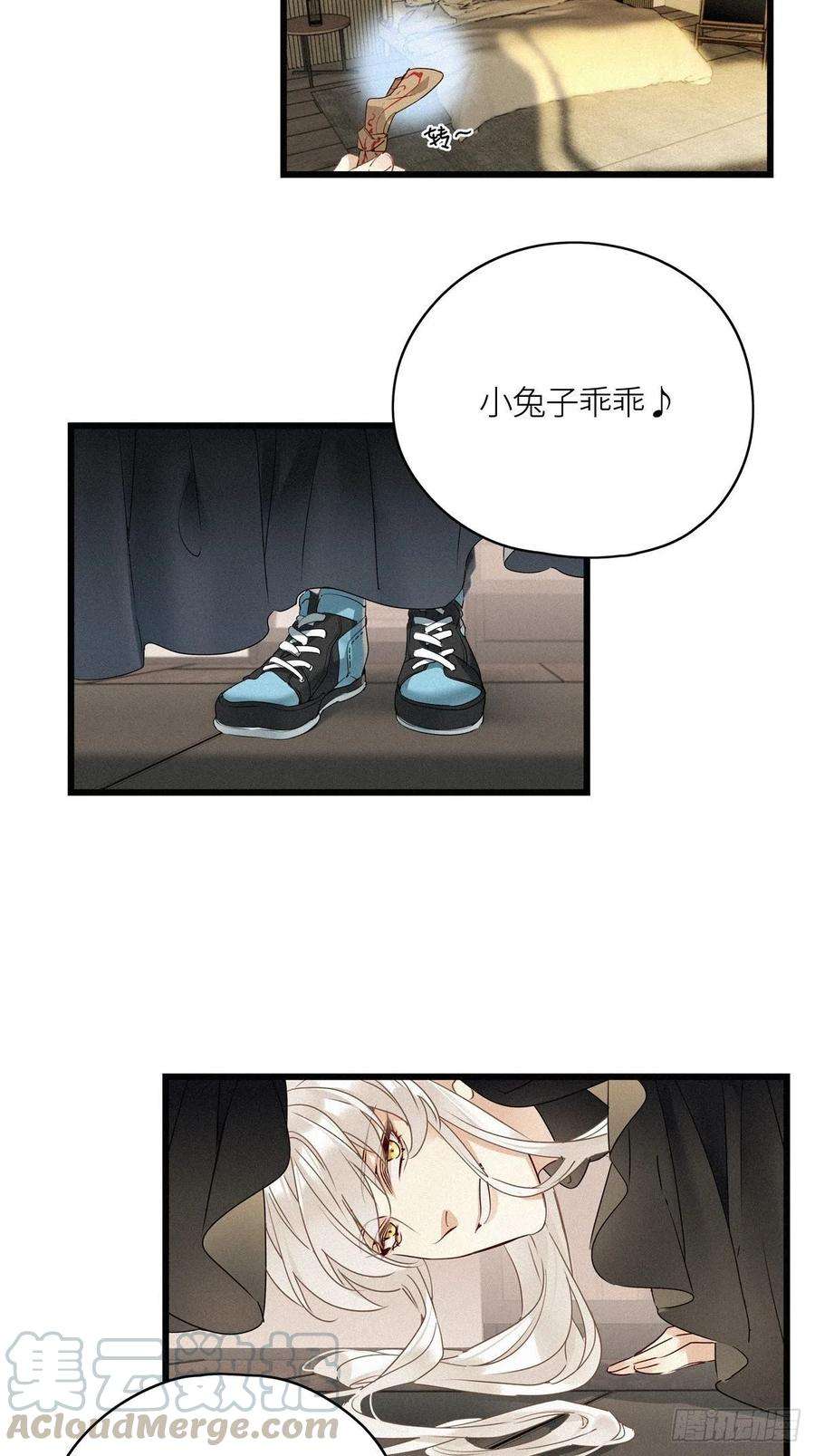 请君入卦11卦：土观音 8