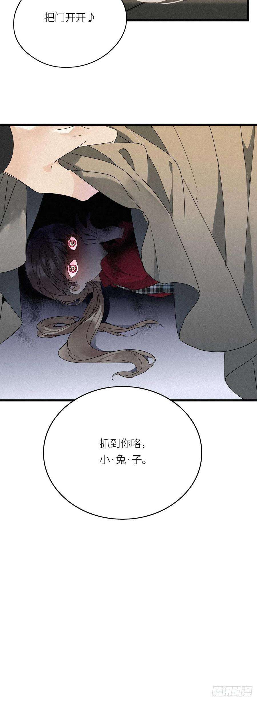 请君入卦11卦：土观音 8