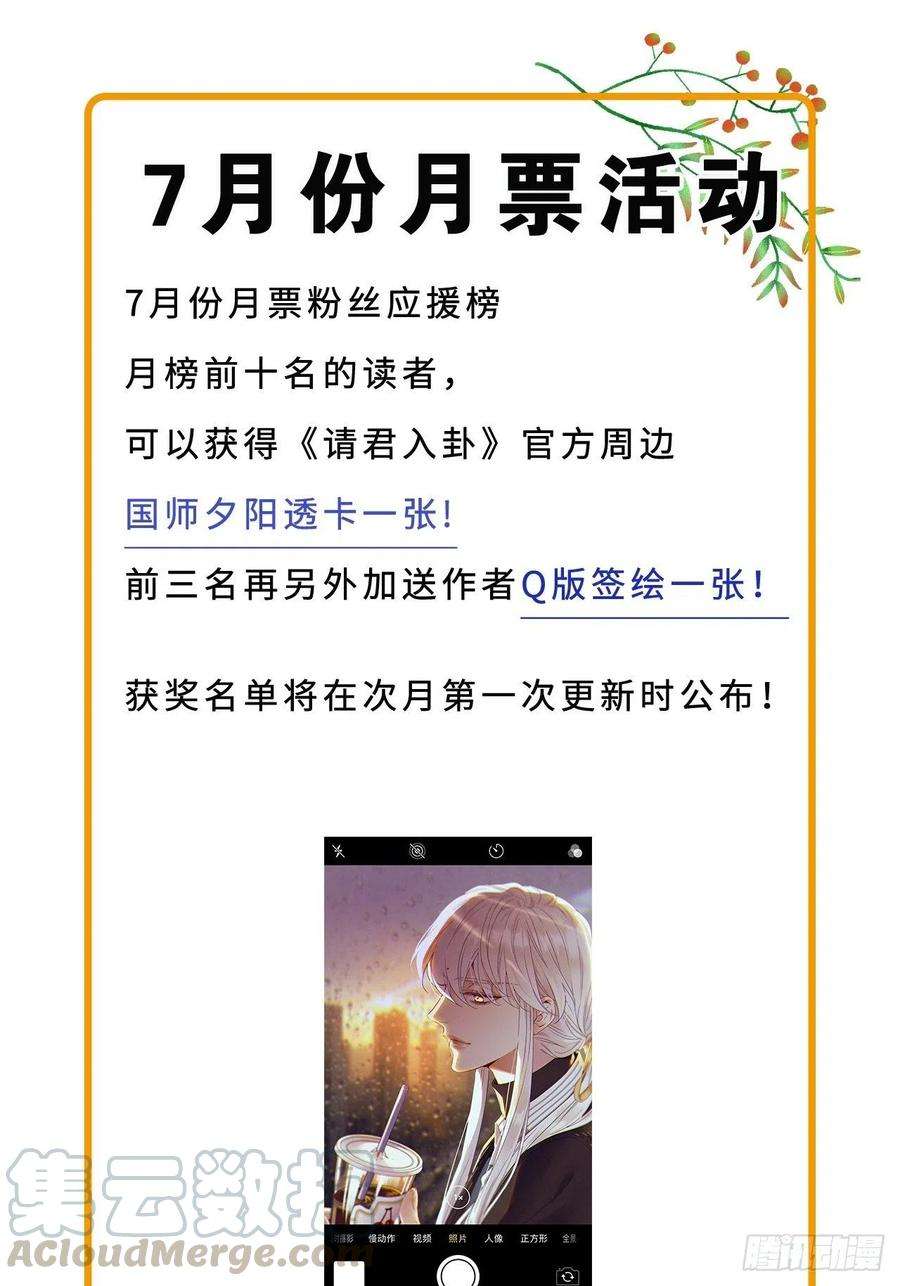 请君入卦11卦：土观音 8