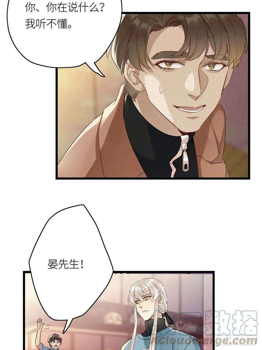 请君入卦11卦：土观音 8