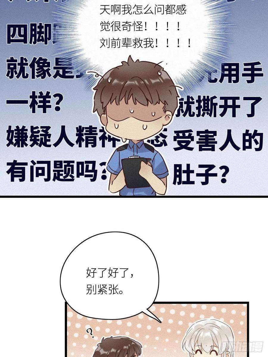 请君入卦11卦：土观音 8