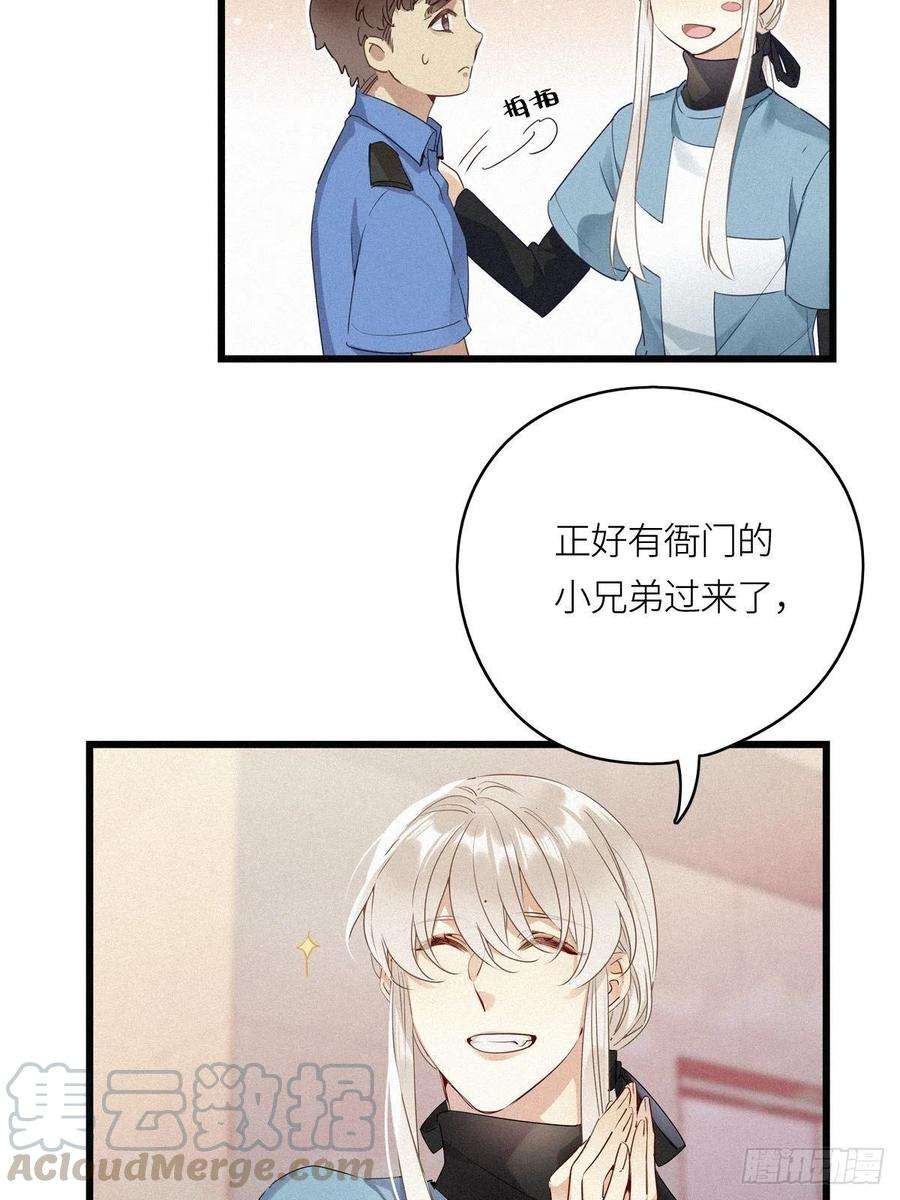 请君入卦11卦：土观音 8