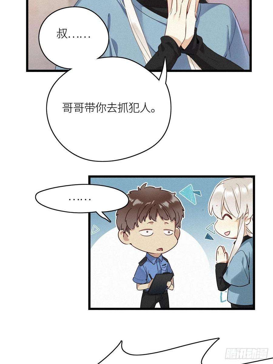 请君入卦11卦：土观音 8