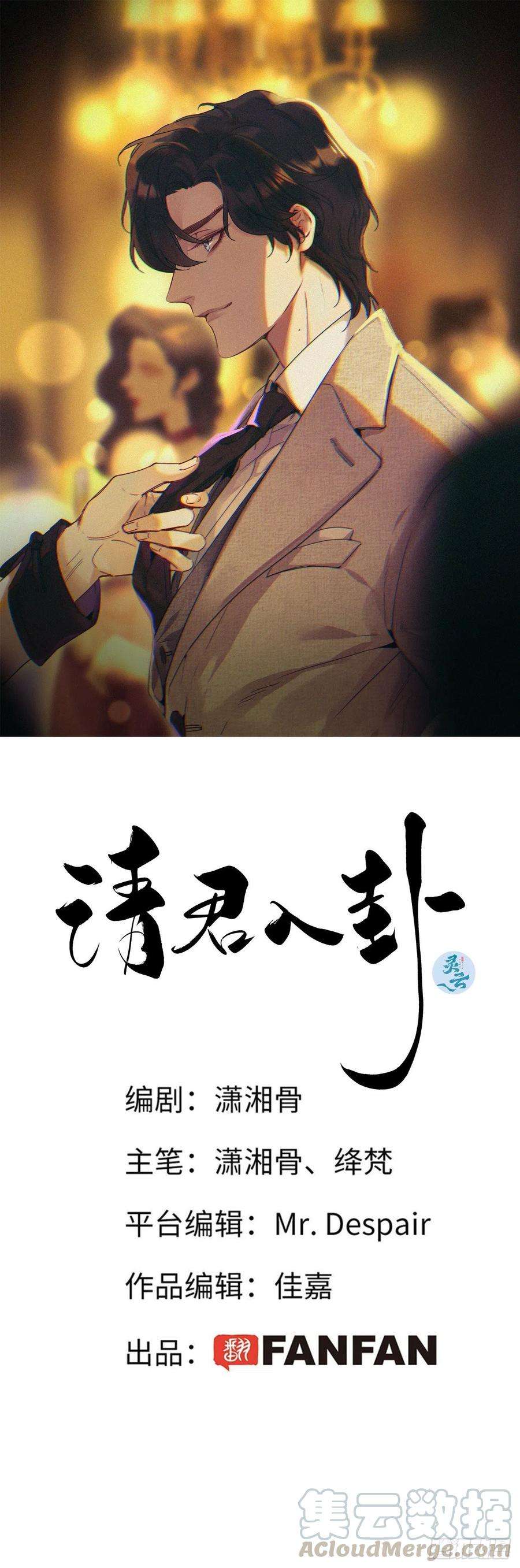 请君入卦12卦：土观音 9