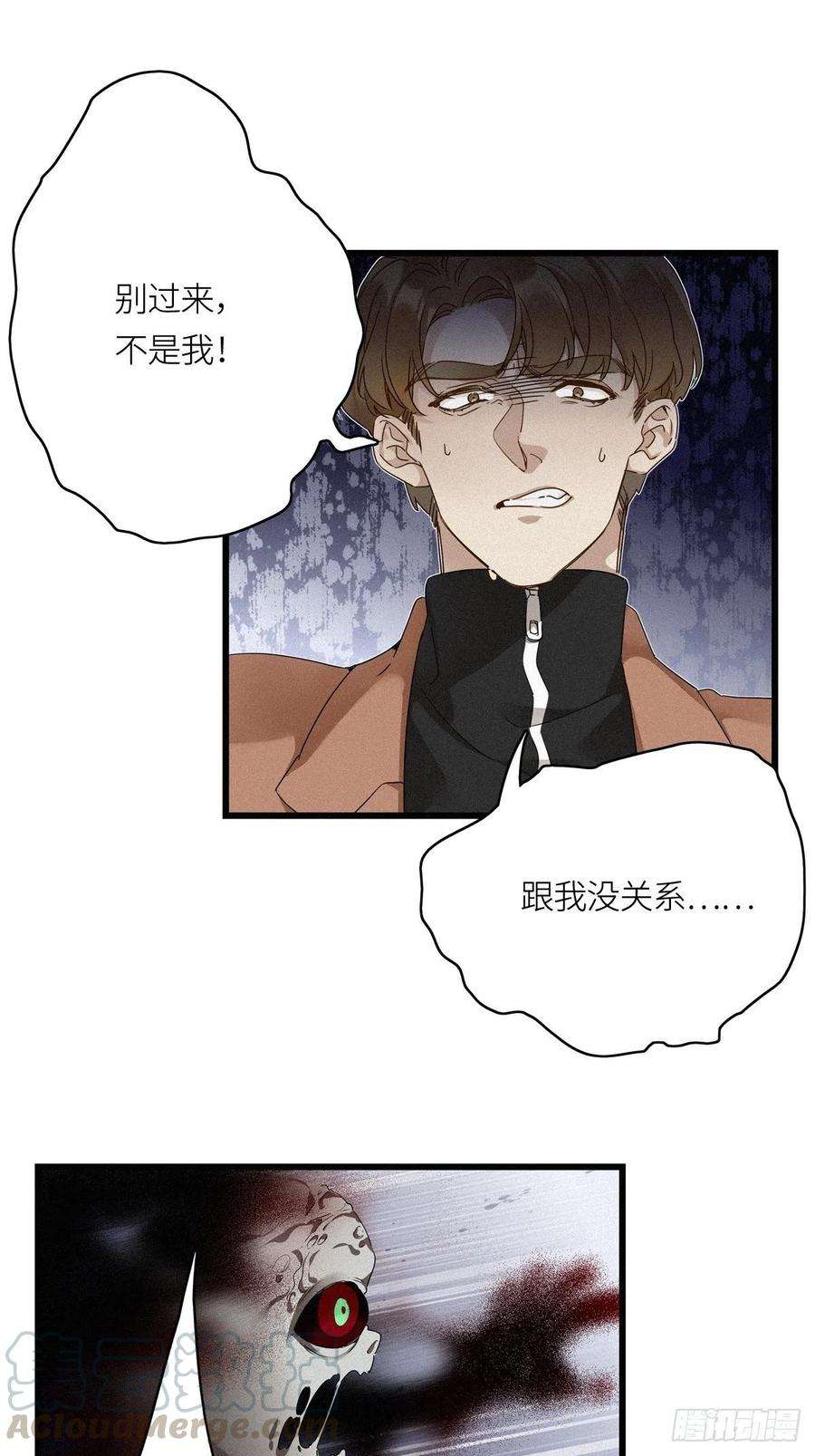 请君入卦12卦：土观音 9