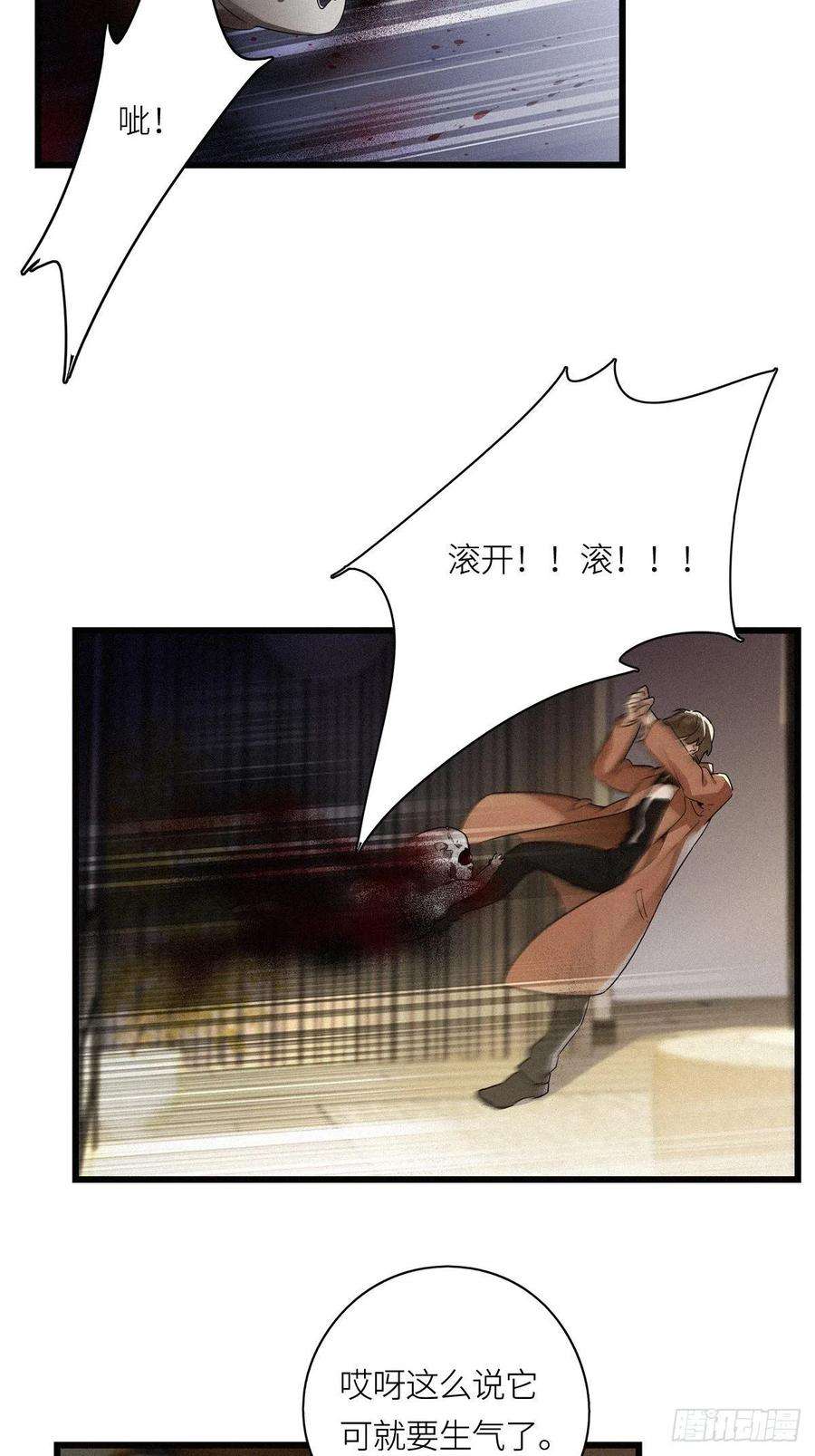 请君入卦12卦：土观音 9