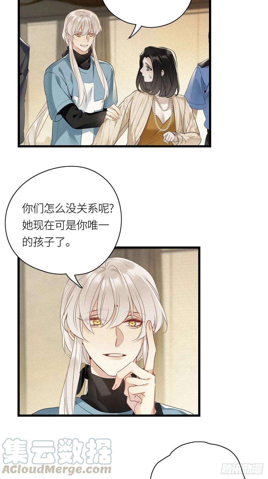 请君入卦12卦：土观音 9