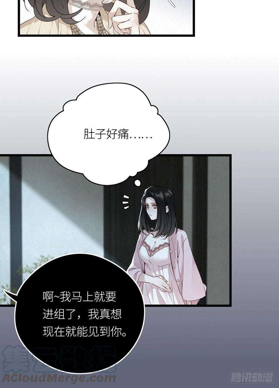 请君入卦12卦：土观音 9