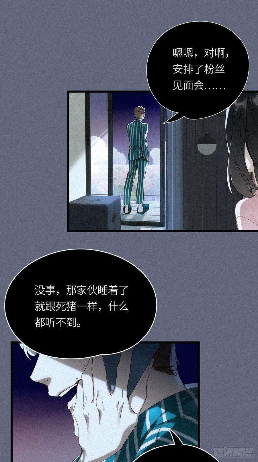 请君入卦12卦：土观音 9
