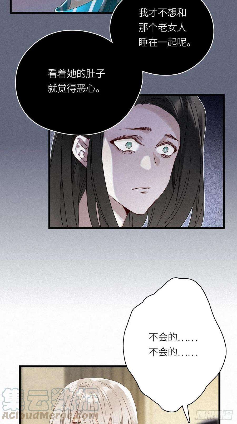 请君入卦12卦：土观音 9