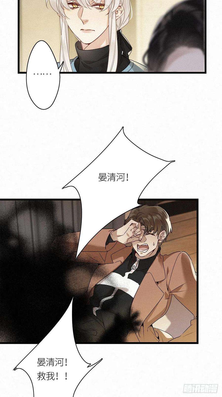 请君入卦12卦：土观音 9