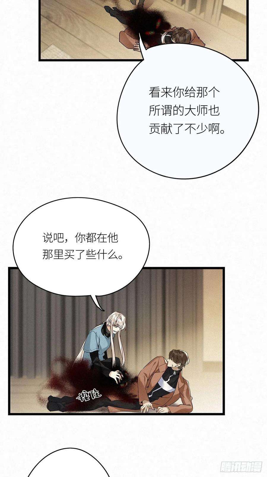 请君入卦12卦：土观音 9