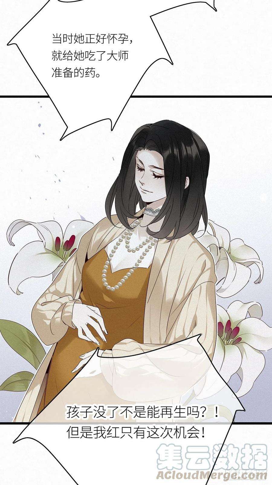 请君入卦12卦：土观音 9