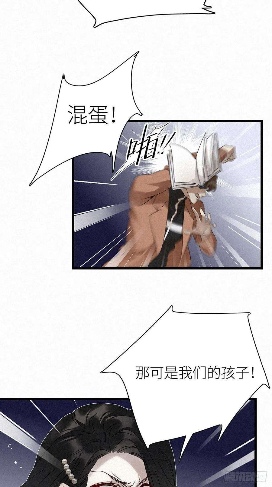 请君入卦12卦：土观音 9