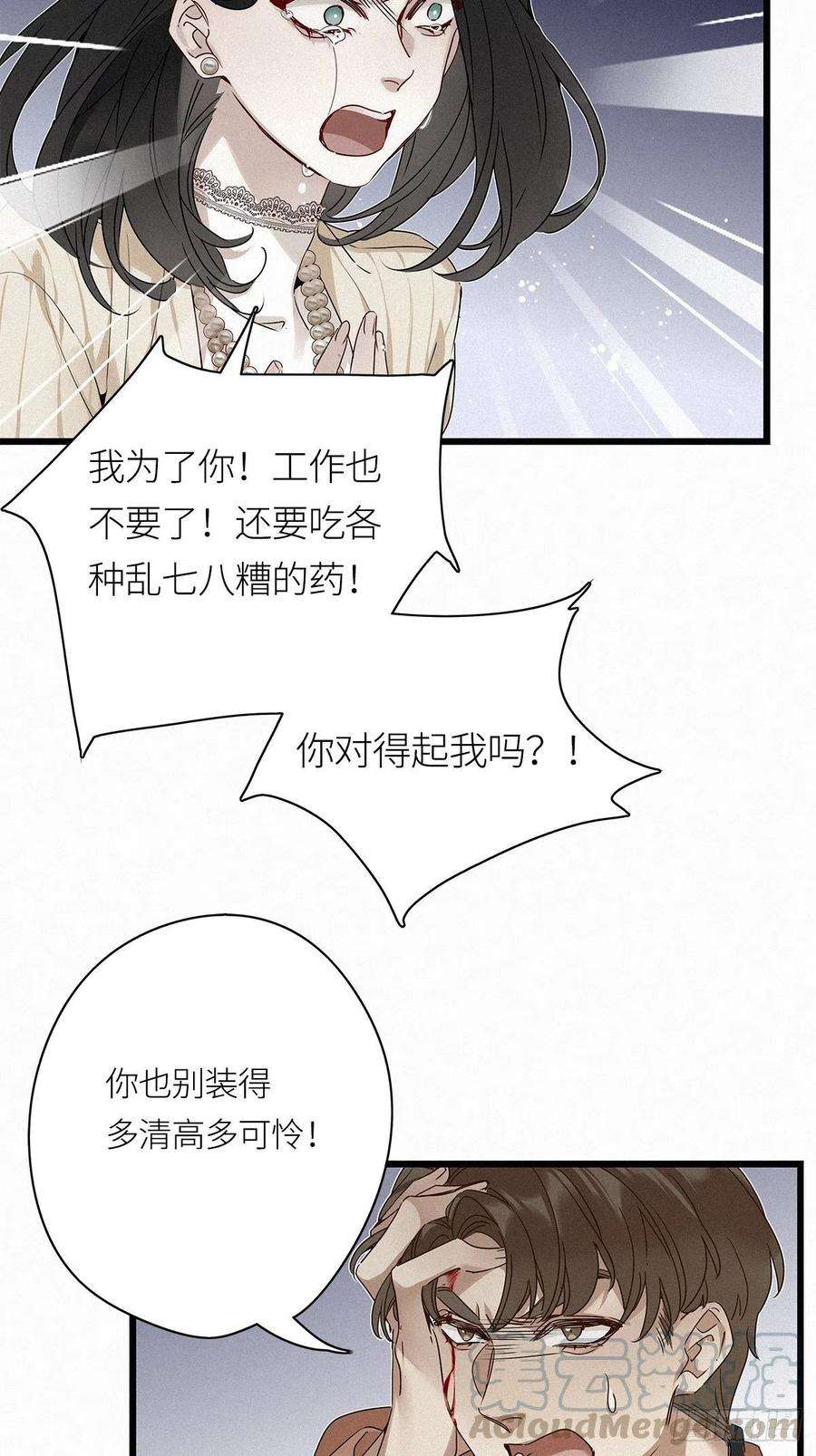 请君入卦12卦：土观音 9