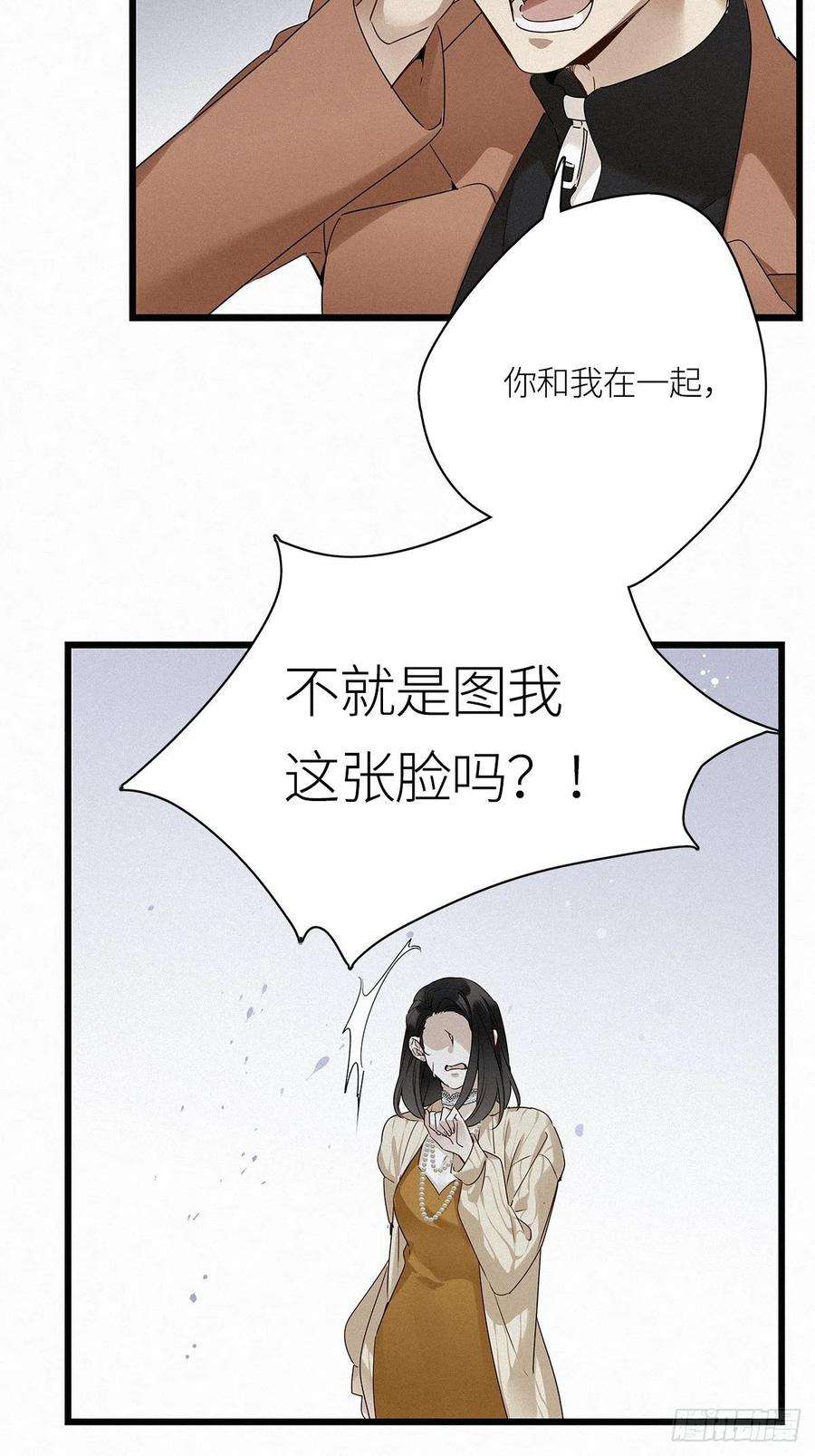 请君入卦12卦：土观音 9