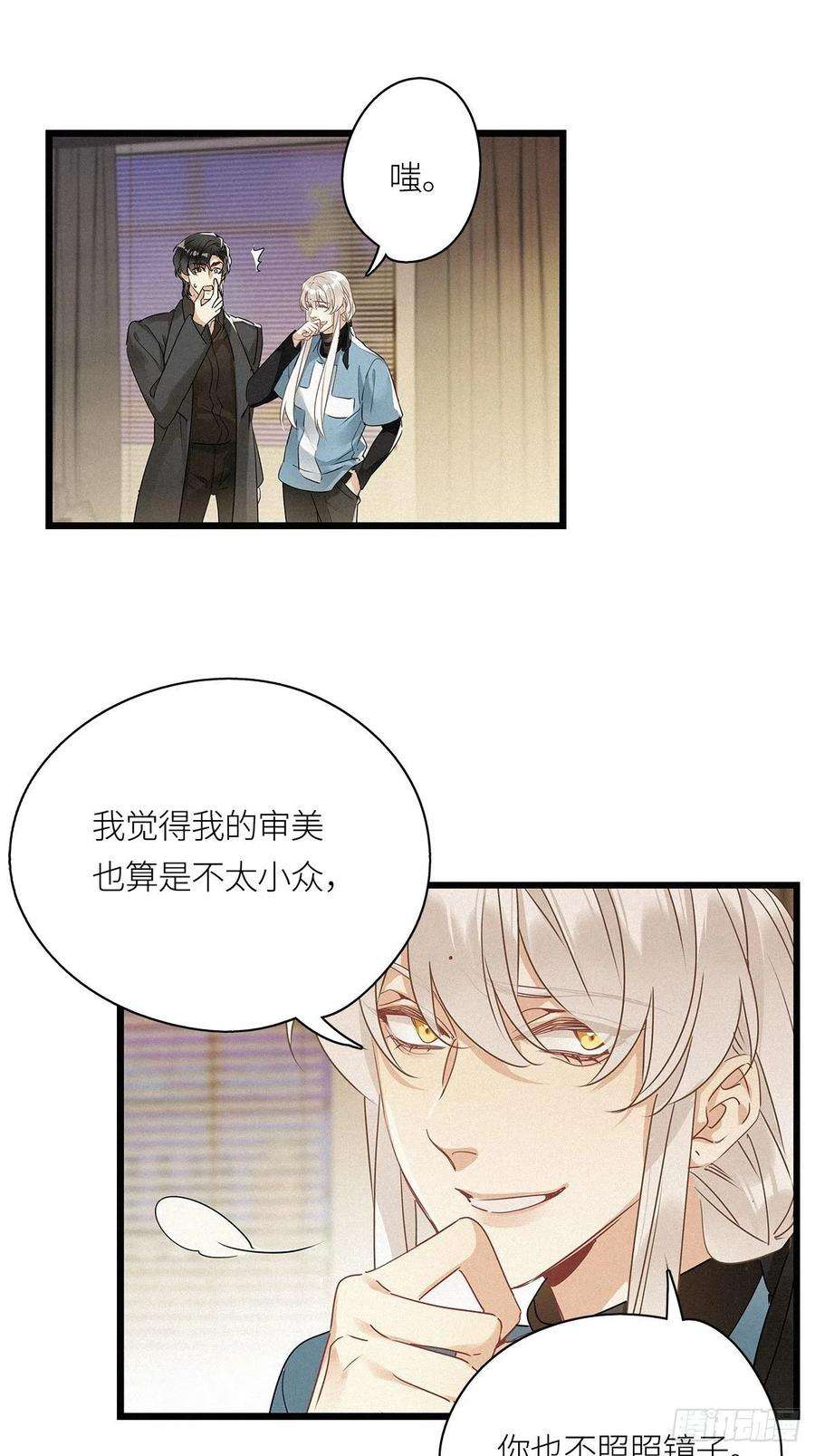 请君入卦12卦：土观音 9