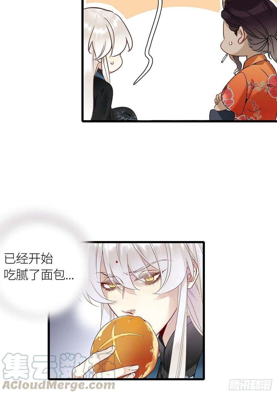 请君入卦12卦：土观音 9