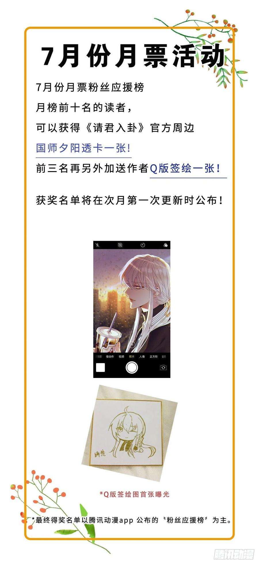 请君入卦12卦：土观音 9